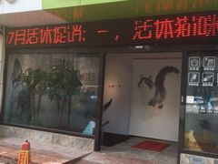 -米卢宠物公园(广华居店)
