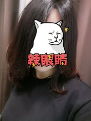 烫染-3AM HAIR SALON烫发染发接发