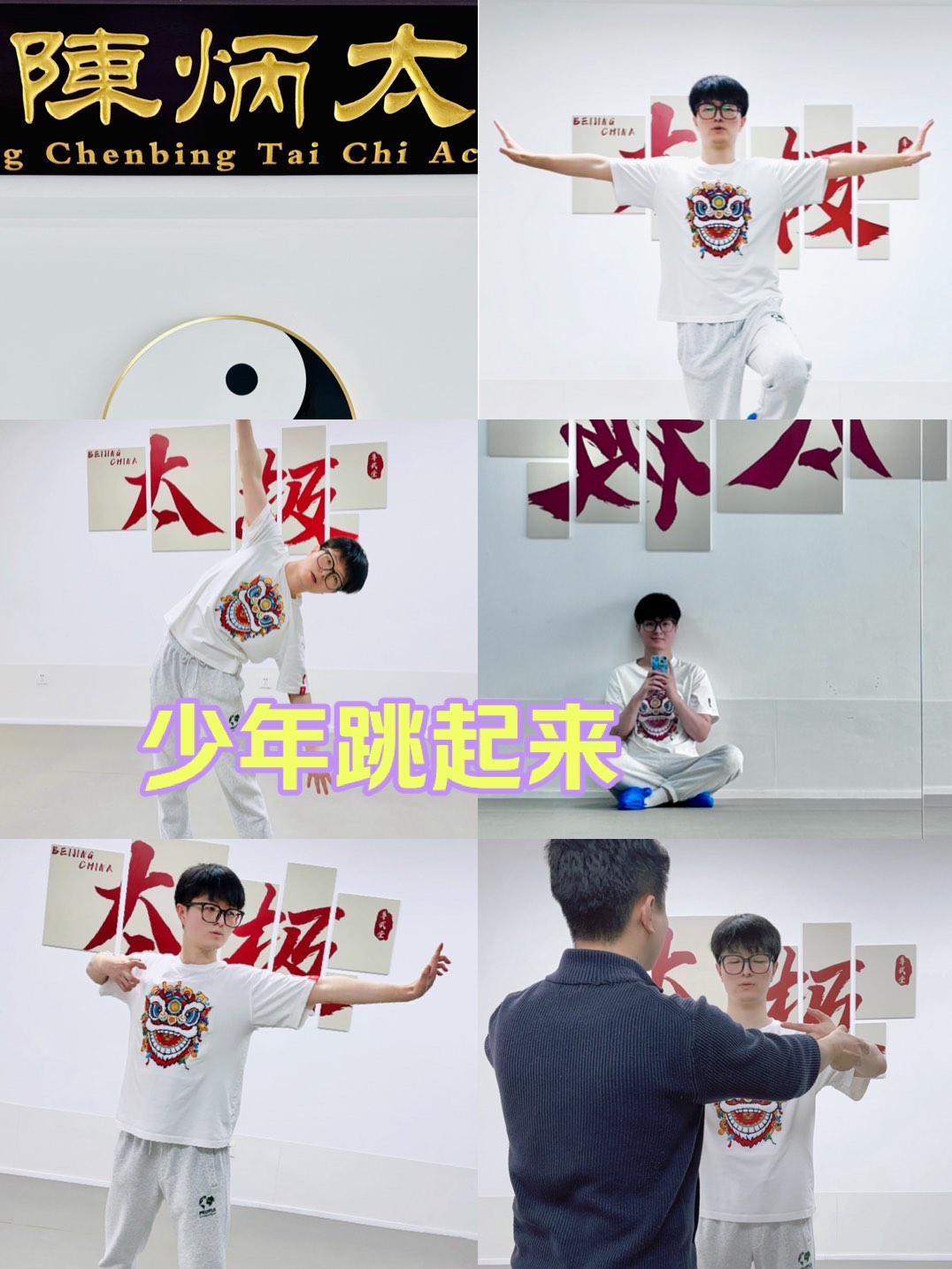健身太极八段锦带口令(健身太极八段锦带口令视频)