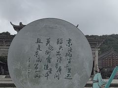 -第一山景区