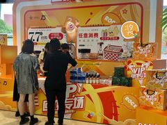 -八佰伴(人民中路店)