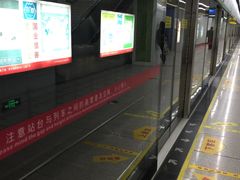 -狮子山(地铁站)