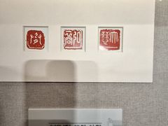 -李叔同故居纪念馆