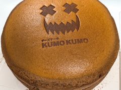 -KUMO KUMO甜品·冰淇淋(深圳壹方城店)