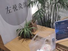 -左悦·艾灸调理·推拿按摩·精油SPA(卓悦汇店)
