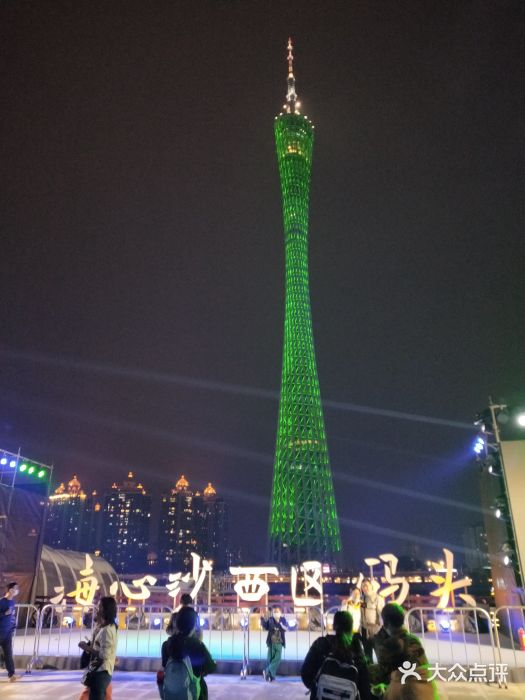 珠江夜游省总码头图片