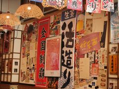 -千懿六本木酒场(常熟路店)