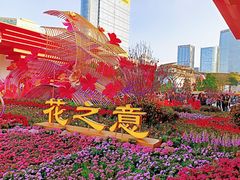 -天河体育中心