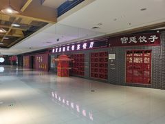 -中街·盛京龙城