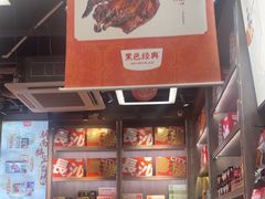 -黑色经典臭豆腐·湖南特产(潇湘文化店)