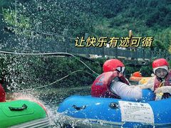 -龙井峡漂流
