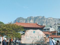 -云台山风景名胜区