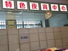 -老闵田螺馆·南昌市井菜·特色小吃(总店)