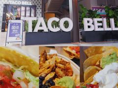 -Taco Bell 塔可钟(民田路店)