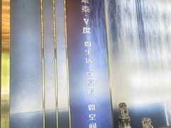 -聚泰微度影院式足道·汤泉·SPA生活馆(姑苏友新店)