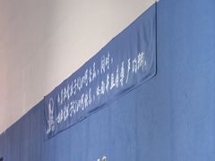-伯明顿羽毛球(南开分馆)