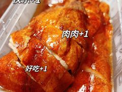 新发烧鹅-香港新发烧腊茶餐厅(书城店)