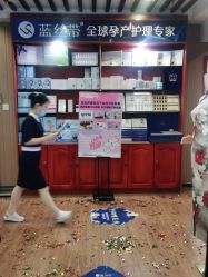 点击看大图 -蓝丝带产后恢复中心(南宁店)