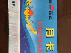 -首钢篮球中心-游泳馆