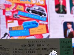 -北京喜剧院