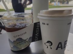 -ALAMB八角杯咖啡(金沙湖大剧院店)