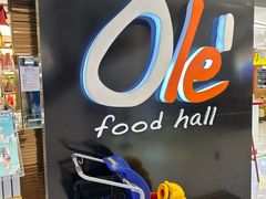 -Olé精品超市(上海虹桥南丰城店)