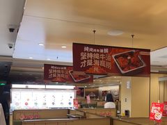 -海底捞火锅(丰尚国际广场店)
