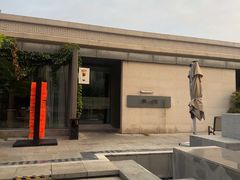 -懒人业余餐厅(琨御府店)