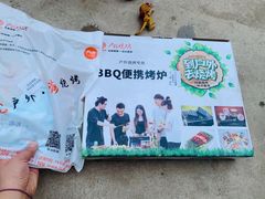 户外烧烤-小杨烤肉(高新店)