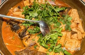 Family-Style Roasted Fish Head