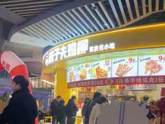 -成都银泰城