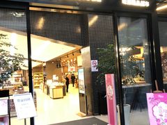 -味莱精品超市(夏都小镇新舍汇店)