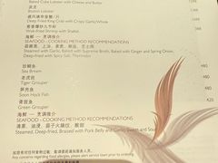 -彩丰楼·中餐厅(国家会展中心上海洲际店)