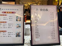 -磨沟沿老字号牛肉面·清真(金港城店)