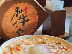 -和牛食堂•BISTRO(广州首店)