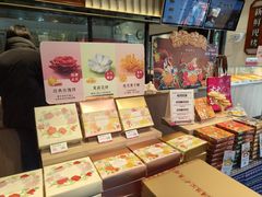 -嘉华鲜花饼(束河店)