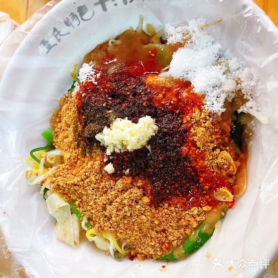 王氏麻辣烫(城乡路高架店)