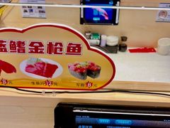 -京樽回転寿司(奥林匹克店)