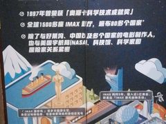 -卢米埃影城(长楹天街IMAX激光店)