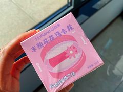 -好利来(朝外店)