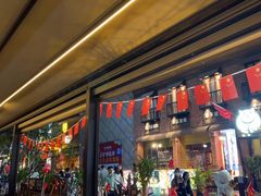 -胡桃里音乐酒馆(白云五号T5 MALL店)