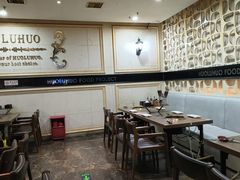 -火炉火自助餐(悠唐购物中心店)