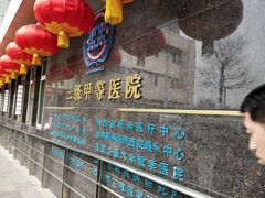 -西安市人民医院(大差市院区)