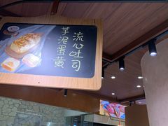 -麦陌(正弘城店)