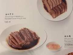 菜单-金玉满堂潮州酒楼(无限极荟购物广场店)