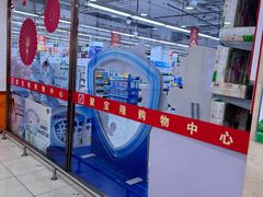 -聚宝隆购物中心(新昌街店)
