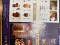 -馔豚·台北菜专门店(深圳湾万象城店)