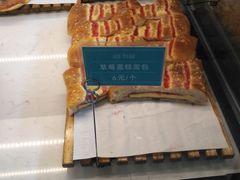 -罗莎蛋糕(建设路店)