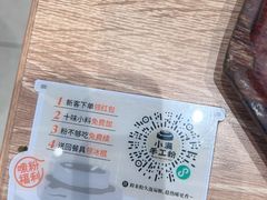 -小满手工粉(上海月星环球港店)