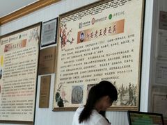 -老王烫面角(北京路店)